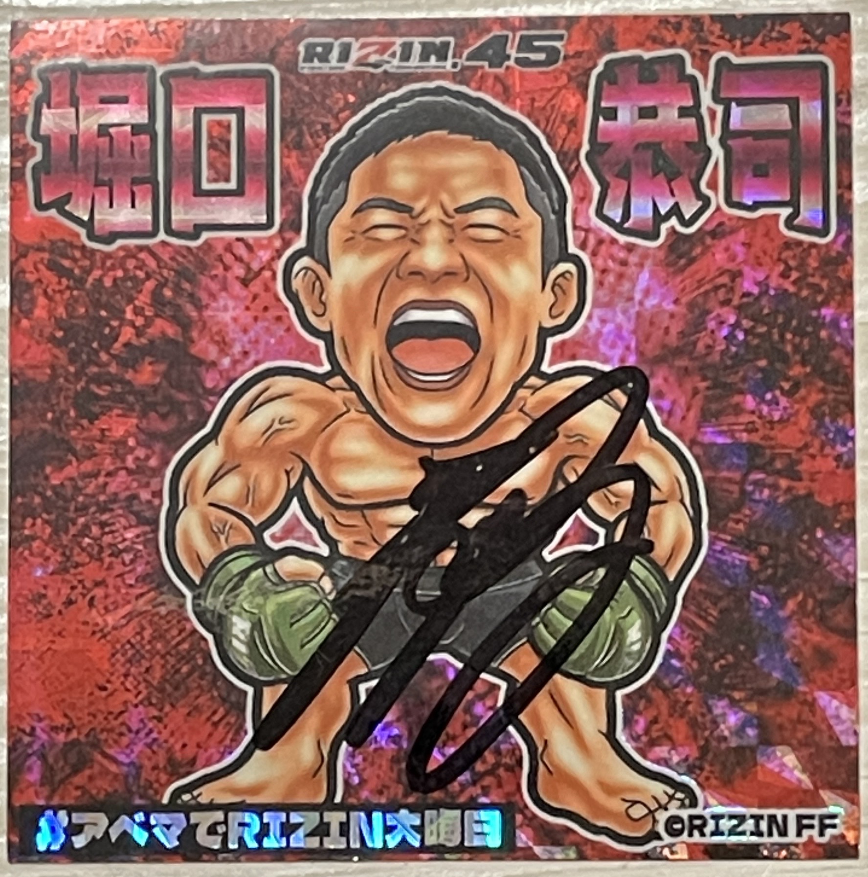 送料関税無料】 【非売品】RIZIN 堀口恭司 限定シール - タレントグッズ