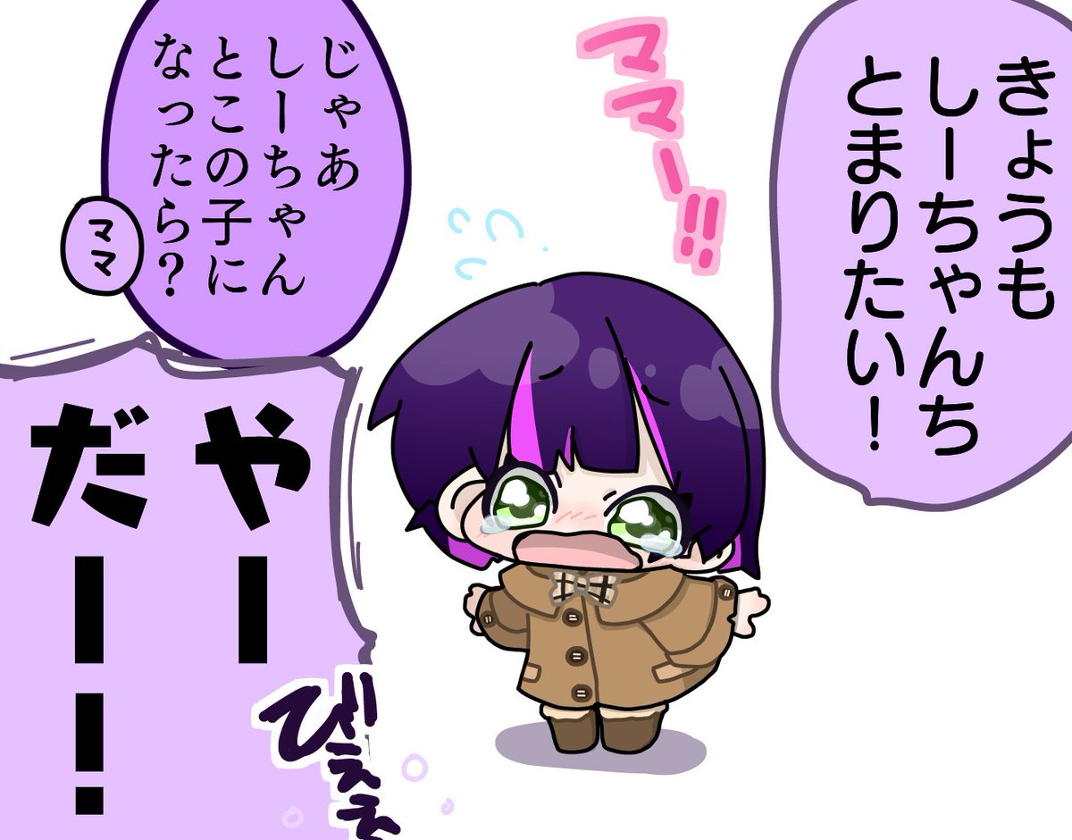 今年もRIOTアーティストの方々がかわいい1年でした。✨
#今年も残りわずかなのでお気に入りの4枚を貼る 