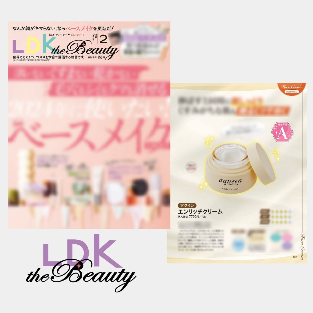 aqueen（アクイン） (@aqueen_cosmetic) / Posts / X アクイン