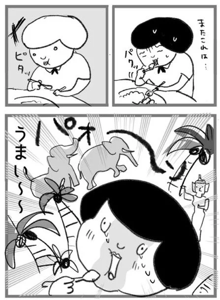 外国人夫婦のお宅で怪しい葉っぱモリモリ料理を食べたら最高に飛んで世界観がバーストした話 5/6