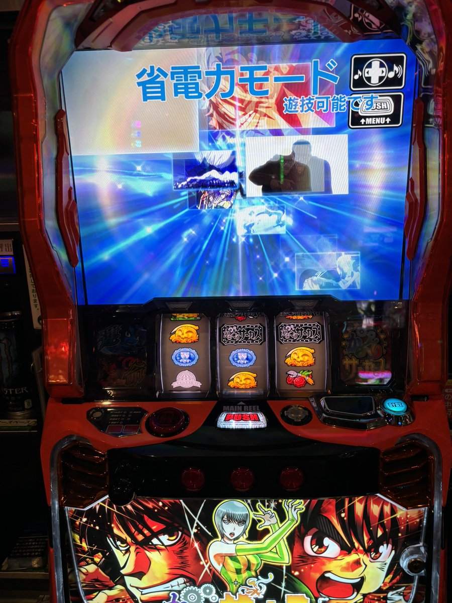 MUUCH0314's tweet photo. 打ち納めはもちろんこの台！
心中します。 https://t.co/hLvtpJEmEB