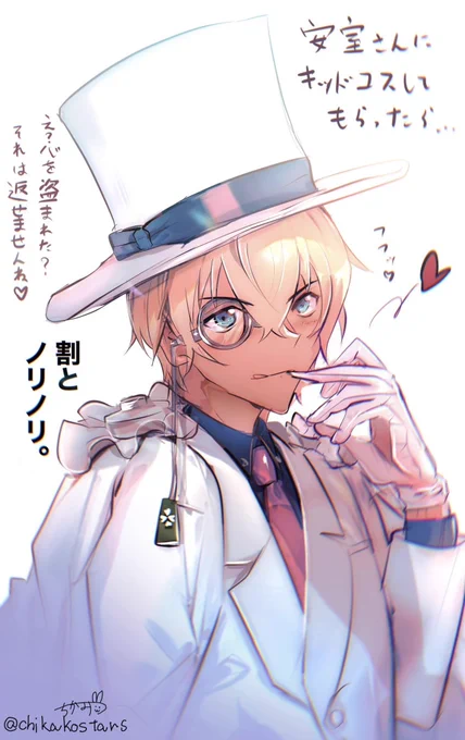 #今年も残りわずかなのでお気に入りの4枚を貼る今年もお世話になりました…いつもありがとう。フォロワーのモブおじさん達…来年もイベント参加しますのでよろしくお願いしますれいくん本はもちろんだが、ロイヨル本も出したいねぇ 