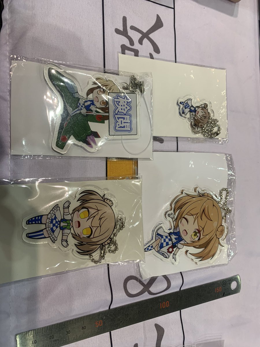 アクキーッ!