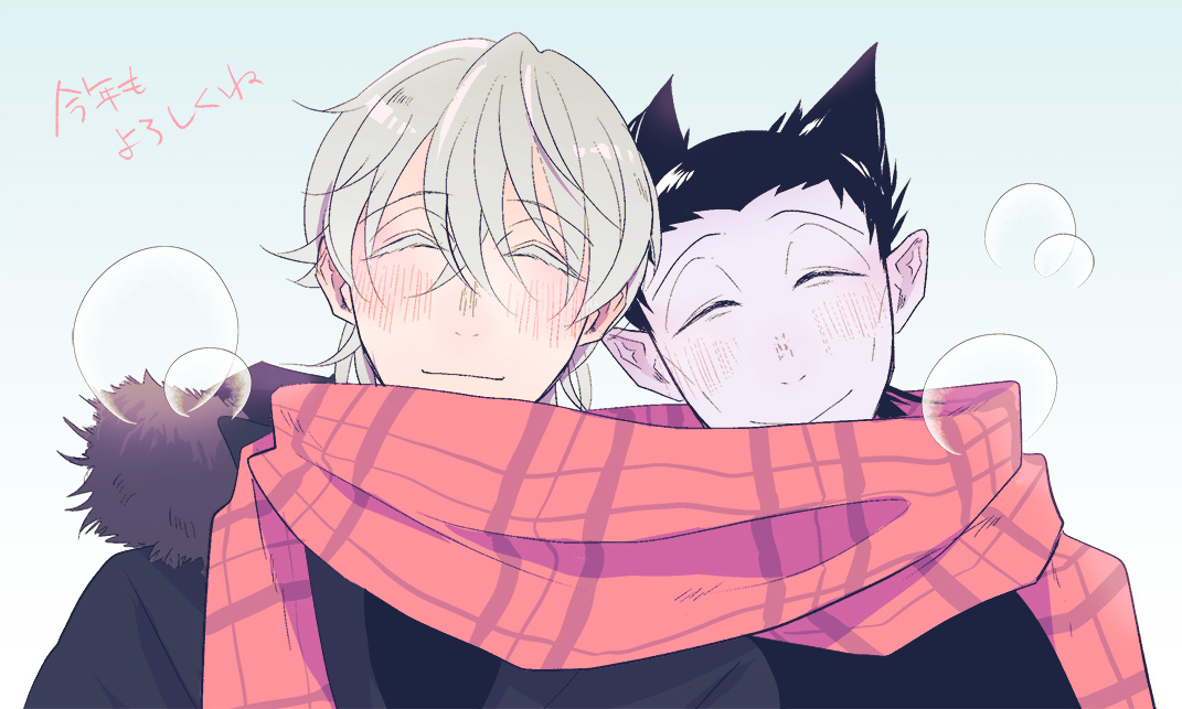 multiple boys 2boys male focus scarf shared clothes closed eyes smile  illustration images