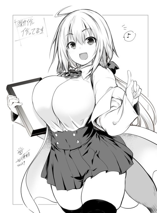 うお…でっか…な、制作中新作のキャラでした #今年も残りわずかなので今年一番伸びた絵を貼る