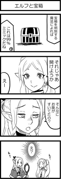 #2023年自分が選ぶ今年の4枚

イラコン出してるのを別にするとこの辺かなあ 