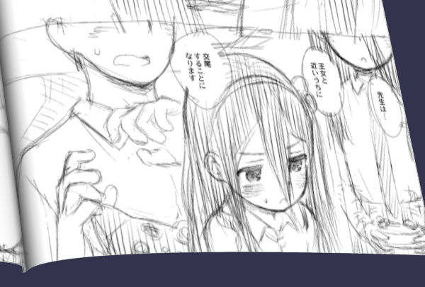 コピー本できたので新刊は総集編と2種になります。お品書きは今夜にでも…