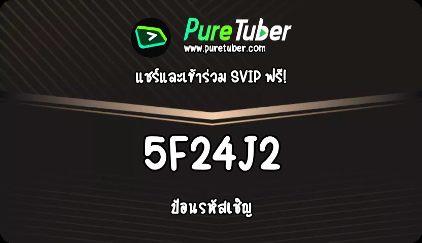 Wutti2002's tweet photo. Hey! Check out this Pure Tuber app. It provides premium service for free: ads-free, background play and more! Unlock all features by entering my invitation code: 5F24J2
⏬ Install it now! ⏬
https://t.co/QfNYkzOzPU https://t.co/noo4L32i3B