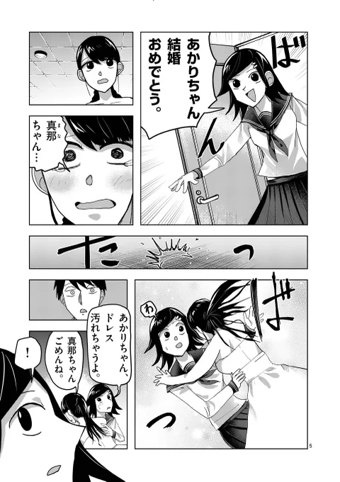 (2/9) 