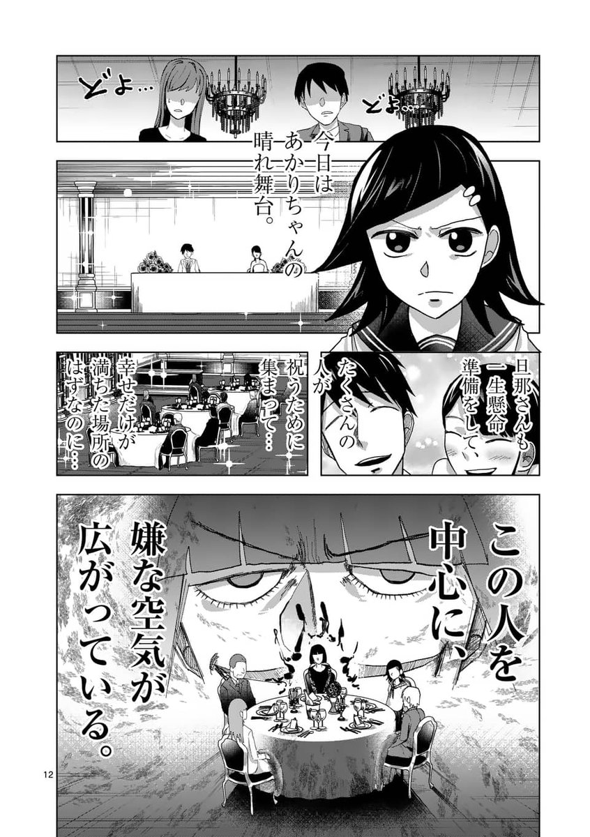 (3/9) 