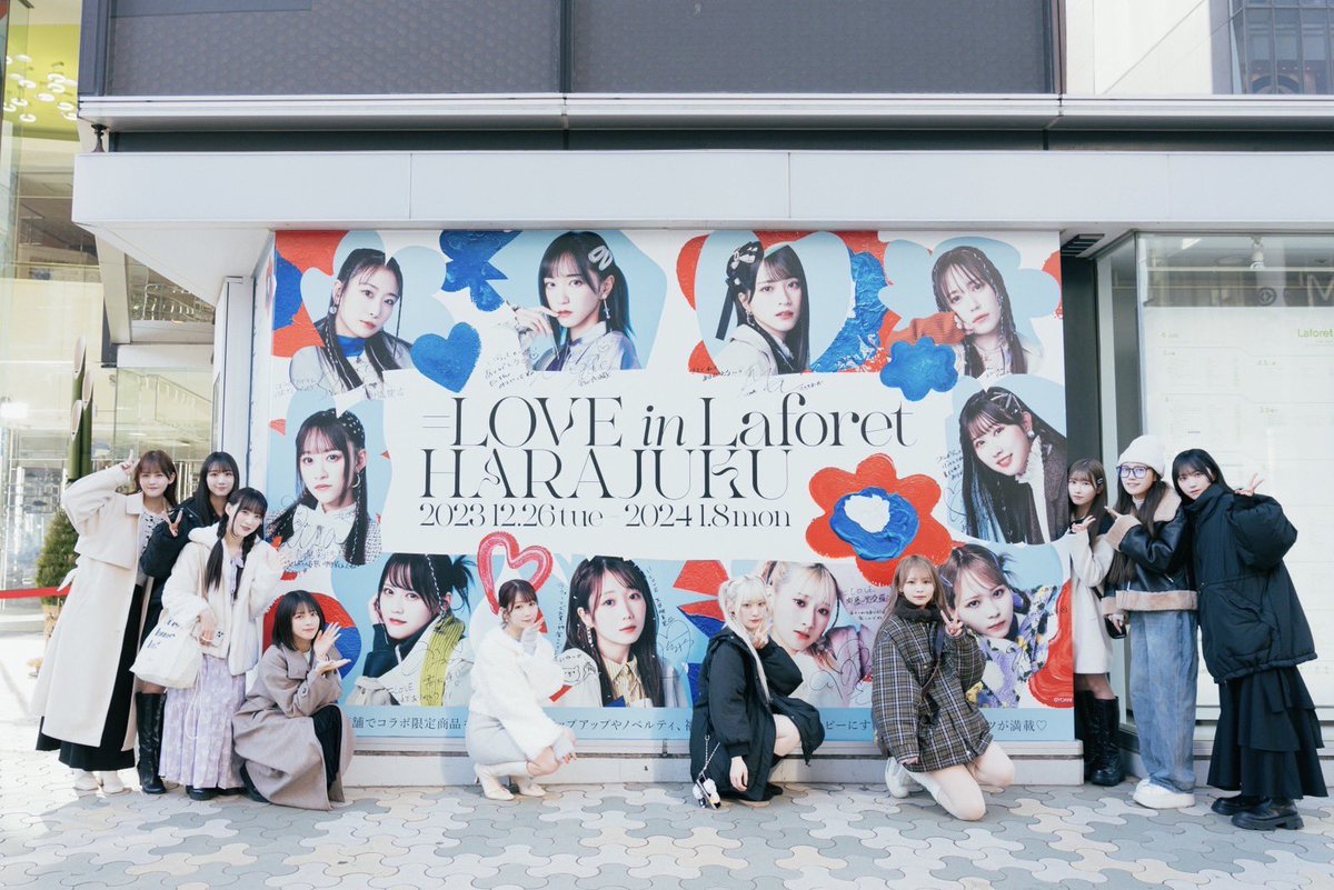 LOVE 佐々木舞香 AnMILL コラボバッグ ラフォーレ原宿 な*か様