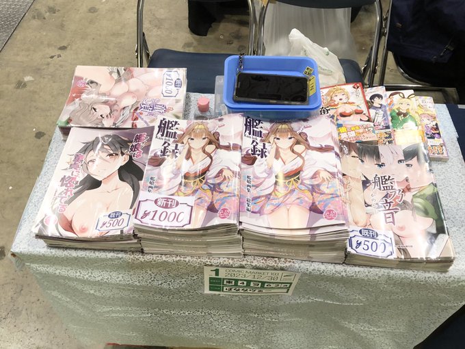 設営完了です❗️
よろしくお願いします🥰
東ヨ62aです!
#C103 