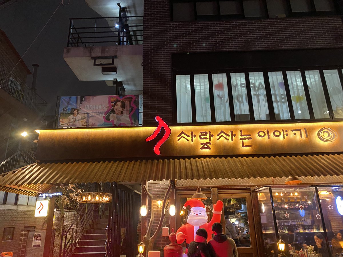jh19921230's tweet photo. -JOSHUA'S FESTIVAL-23.12.29
@shuafest
#슈아페스타
#shuaFest https://t.co/CoiDVbBv3S
