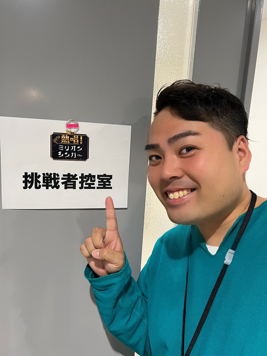 goriyamadakabao's tweet photo. 本日です❣️ https://t.co/Fb4oGgZlsC