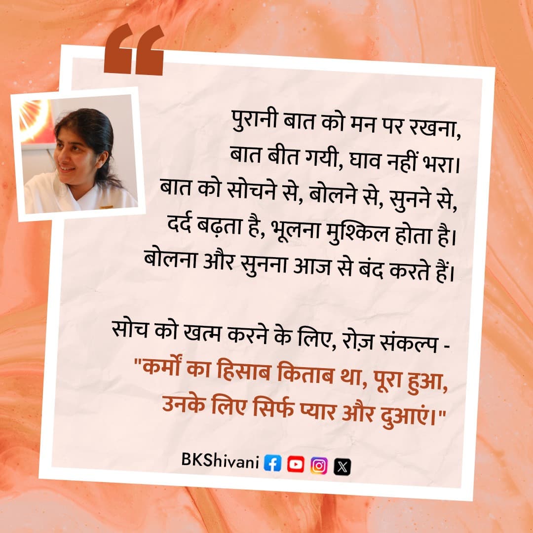 BK Shivani (@bkshivani) on Twitter photo 