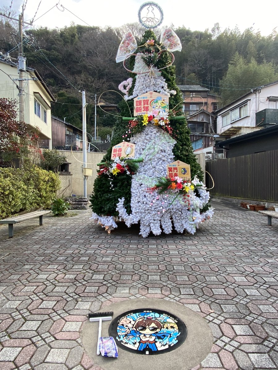kage_cosplay's tweet image. 呼子町の幸太郎マンホール清掃完了！
イカすクリスマスツリーもイカす門松に変わり、呼子朝市にも観光客が今まで見た中で一番の人手でした。

#年末ゾンサガマンホールお掃除ラリー
#CleanFace