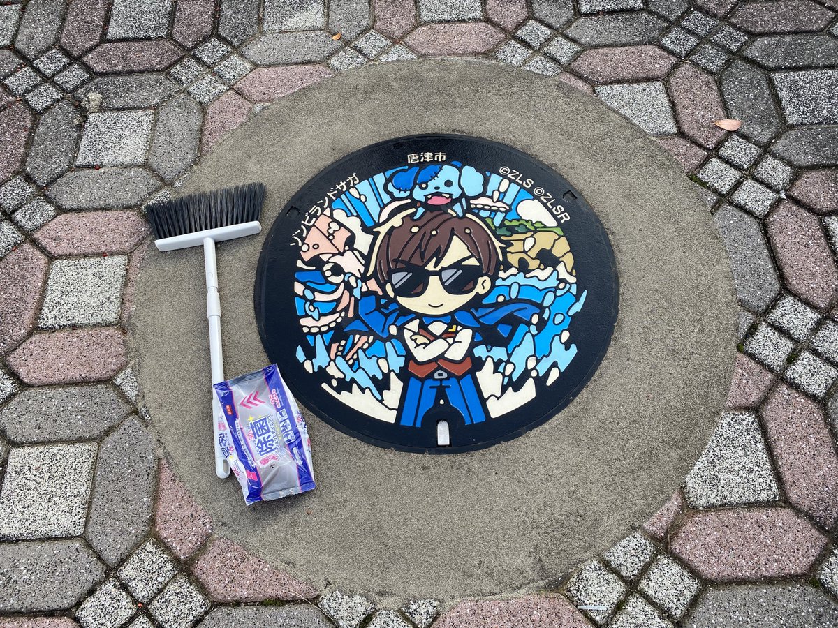 kage_cosplay's tweet image. 呼子町の幸太郎マンホール清掃完了！
イカすクリスマスツリーもイカす門松に変わり、呼子朝市にも観光客が今まで見た中で一番の人手でした。

#年末ゾンサガマンホールお掃除ラリー
#CleanFace