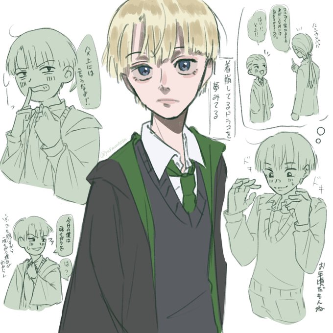 # 今年も残りわずかなのでお気に入りの4枚を貼る  🍏に狂わされた一年でした。 そして、着崩し🍏のおかげでフォロワさんが増え始めました。ありがとうございます😊