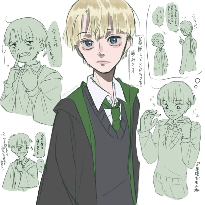# 今年も残りわずかなのでお気に入りの4枚を貼る  🍏に狂わされた一年でした。 そして、着崩し🍏のおかげでフォロワさんが増え始めました。ありがとうございます😊