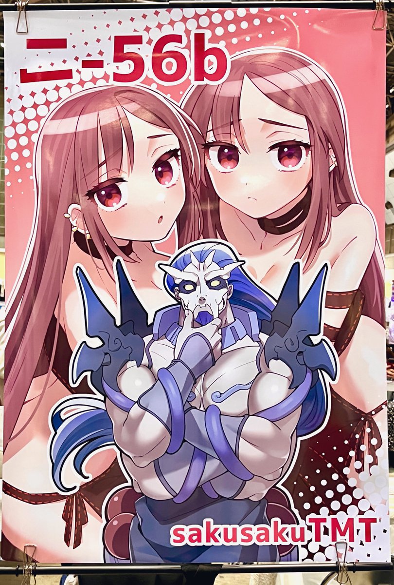 虞美人(Fate) 「設営完了しました!! 東6ホール ニ56b でお待ちしております!!!ポスターで」|シードのイラスト