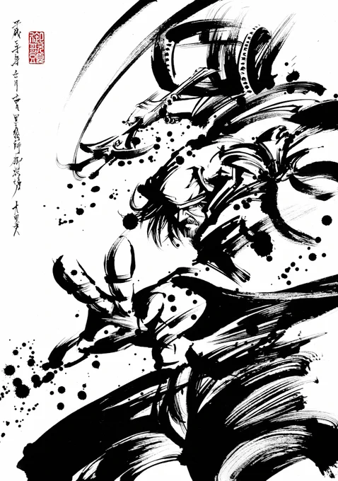 大黒天。
Daikokuten. 