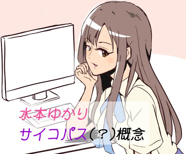 今年のゆかり4枚 清楚とお洒落にですね、公式の供給0からの怒りと悲しみと愛の力でエチにサイコパスが加わって厚みまして結果良かったんじゃないですかね