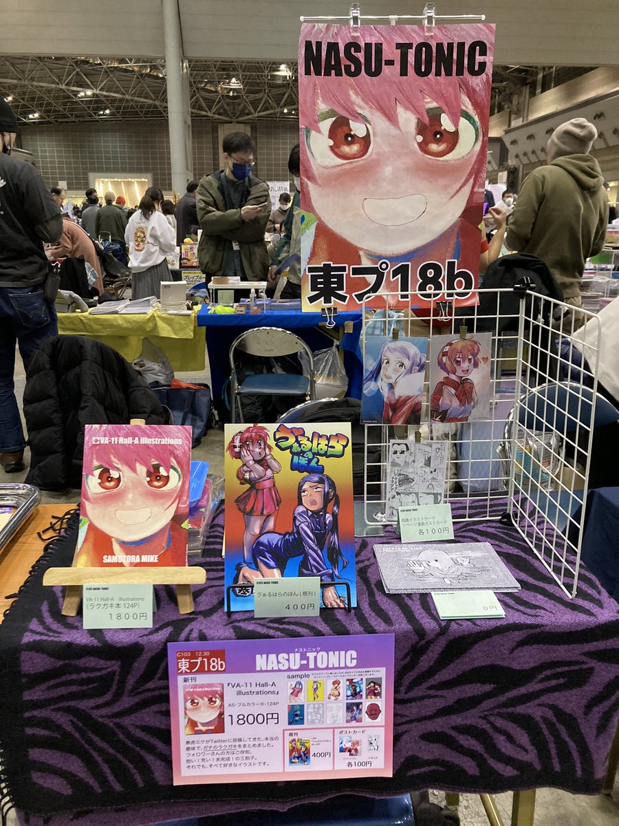 寒虎ミケ@土曜東プ18b(療養中) tweet media