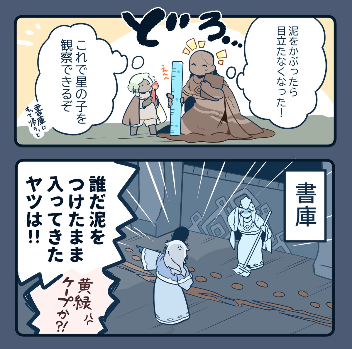 2023年漫画部門。続きもの含めて
#今年も残りわずかなのでお気に入りの4枚を貼る 