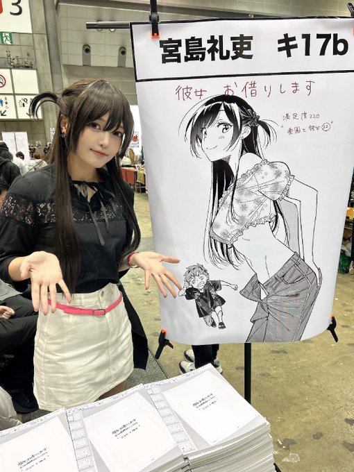 コスプレイヤーつづくのTwitter画像9