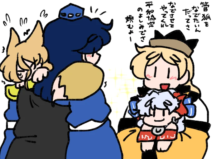獣王園饕餮の穏やかな顔。