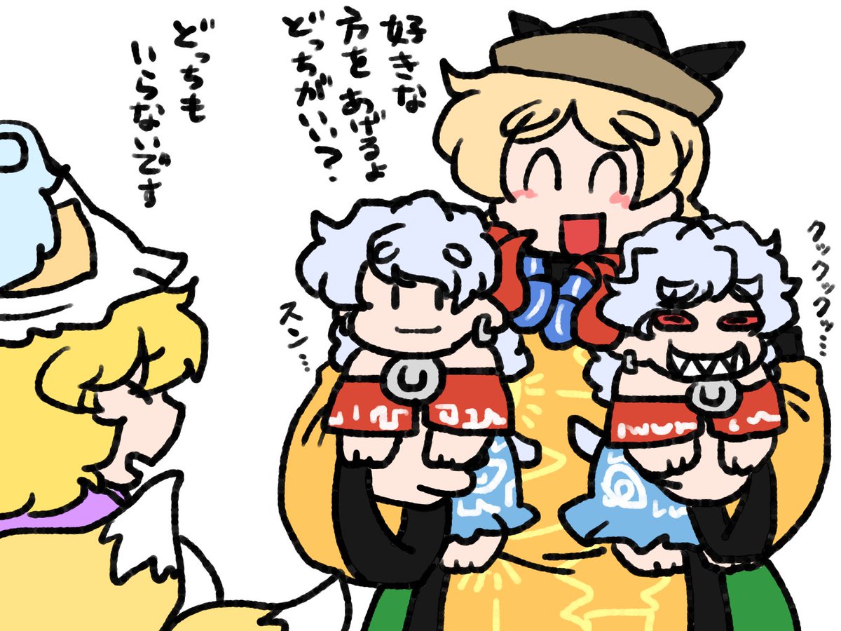 獣王園饕餮の穏やかな顔。