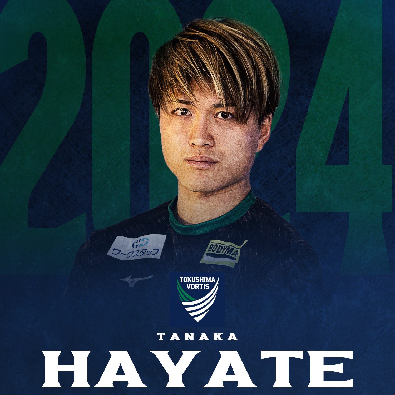 徳島ヴォルティス 2024 GKユニフォーム 田中颯 Jリーグ・徳島ヴォルティス・田中 颯 選手情報｜スポーツ情報はd
