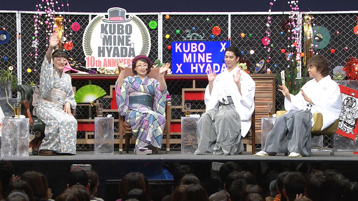 fujitv's tweet photo. 『#久保みねヒャダあけましてこじらせナイト寿SP』
1日(月)午前3時30分から放送📺※日曜深夜

＼放送開始から11周年突入‼️／

元日の早朝から日本一早い
こじらせトークをお届け🎍

今年も親友同士の千葉雄大&amp;ヒャダインが
台湾で男子旅を実施✨

お楽しみに～‼️

@kojirase_STAFF https://t.co/QZzmcFs6OQ