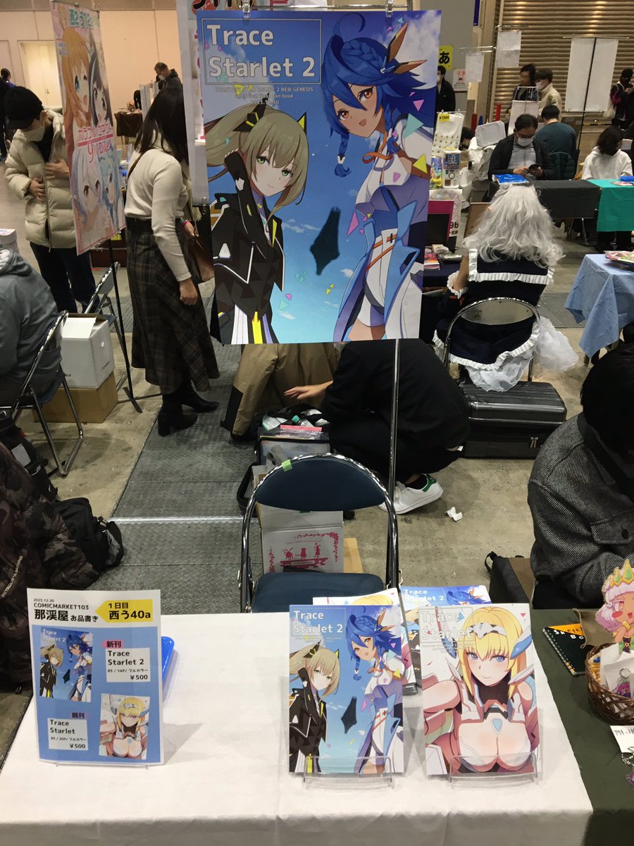 Nathaniel_236's tweet photo. 設営完了しました。西う-40aでお待ちしております〜 https://t.co/Yz9PHTJ3fz