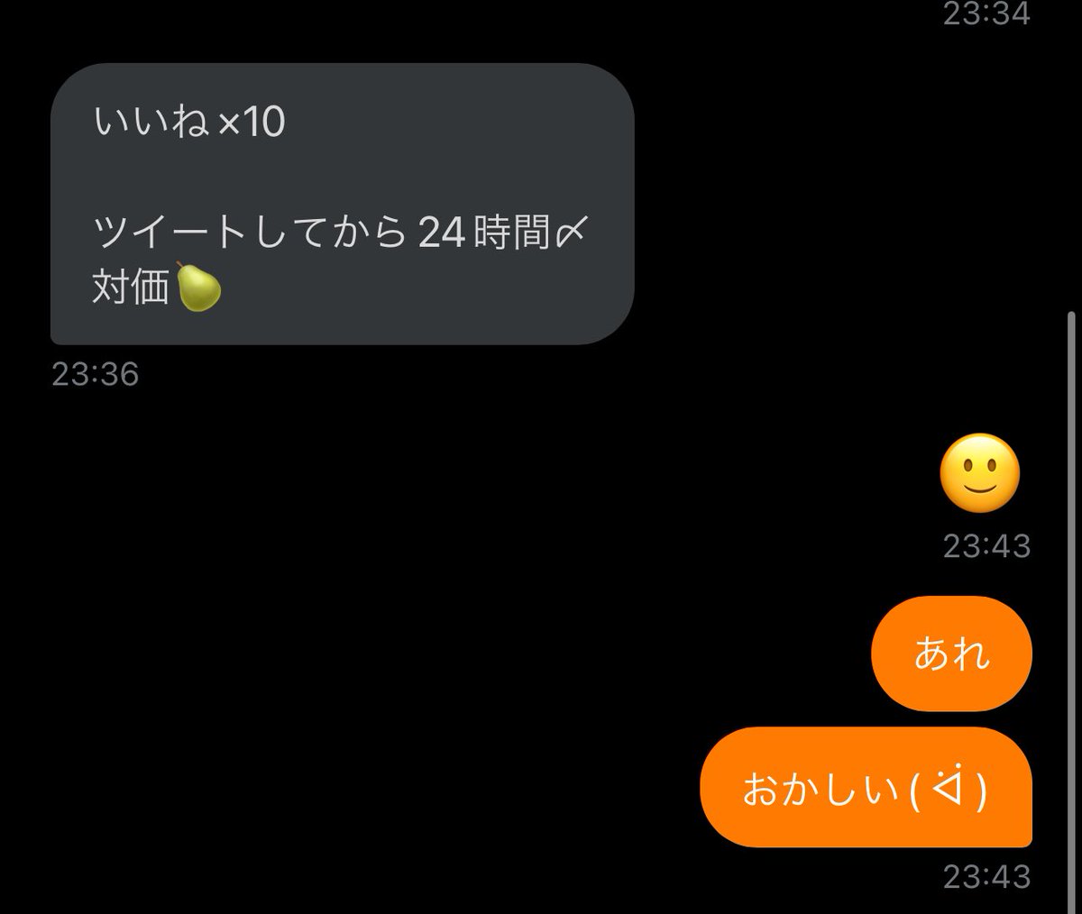 raioki_pr's tweet photo. すなちゃさんから♡♡
この前よりは伸びますよーに🥺

いいね×10
ツイートしてから24時間
➥30日10:05〆
対価🍐

拡散と全部の垢でいいねください🙂 https://t.co/8iHJwr2yrj