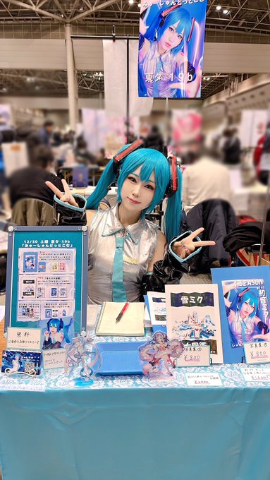 コスプレイヤーしゅんすけのTwitter画像14