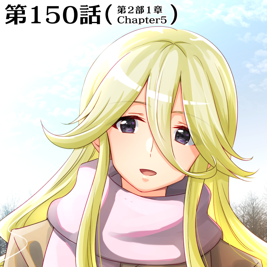 【先行公開】『 #天色ダイアリー 』最新第150話「進む日常」(全18pg)前半(1/3)
これまでの物語はこちらで読めます!→https://t.co/ytnoEDgbdi
オマケも収録した単行本は最新第⑯巻が発売中です!→https://t.co/5I8t7iUEJ5
#創作漫画 #オリジナル漫画 #漫画が読めるハッシュタグ