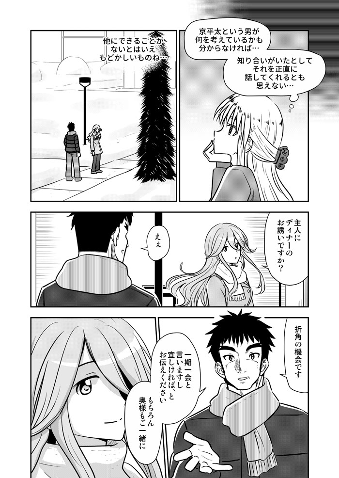 (2/3) 