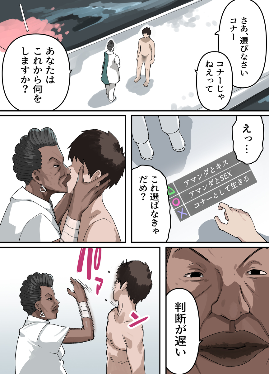 来年も ふざけながらエロい話を描いて行きます いつもイイネ、リツイートありがと! 獣人の話の続きを考えておりますのでお楽しみに これからもよろしくね～!