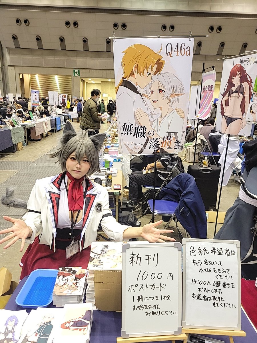 yukimugi59's tweet photo. 冬コミ30日東Q-46aのやけんさん(@kine_tougen)のブースでお待ちしてるにゃ🐱
#C103 #C103_cos https://t.co/GqQDhLI8IH