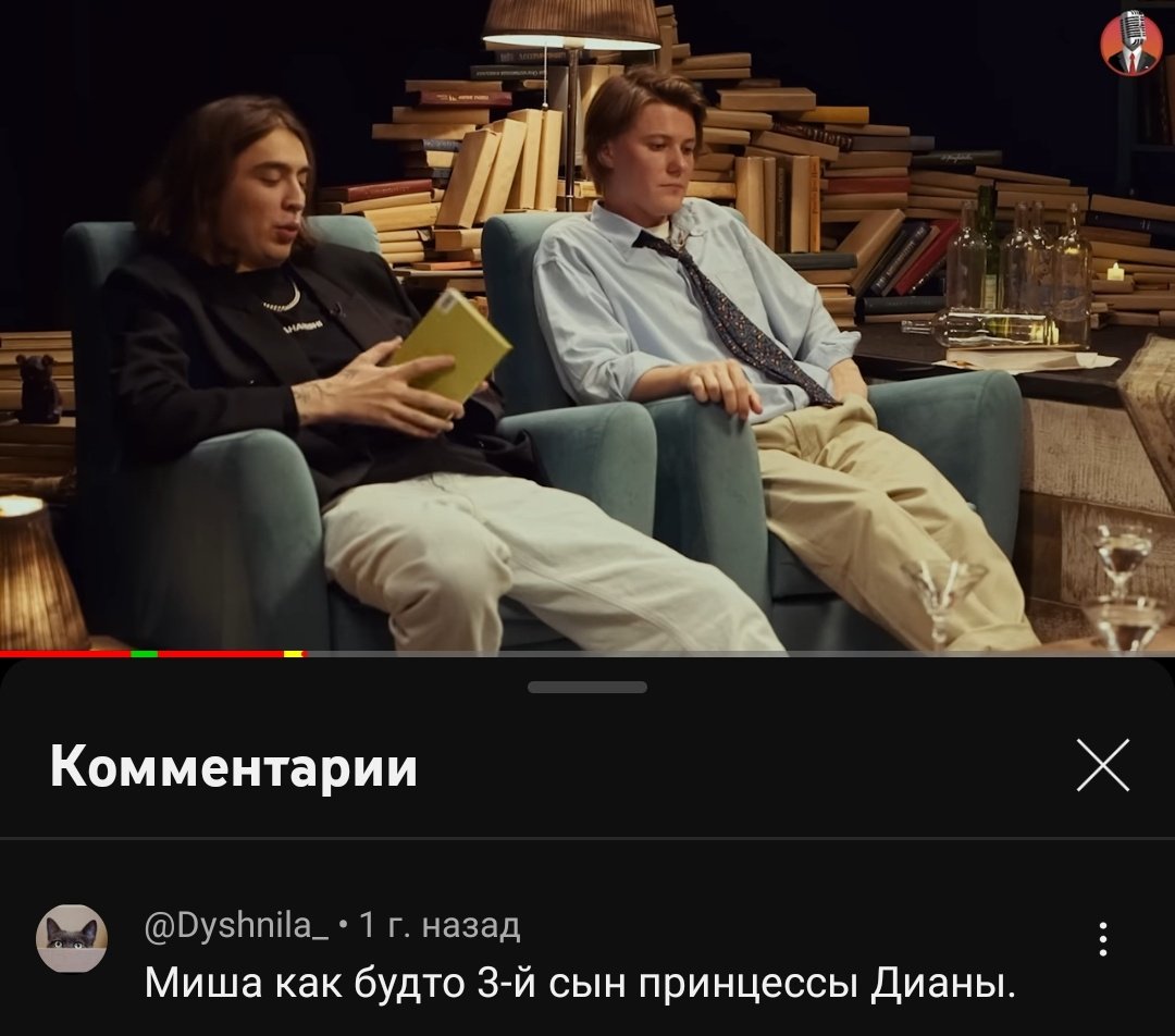 намбер ван (@thatsnotcapone) on Twitter photo 