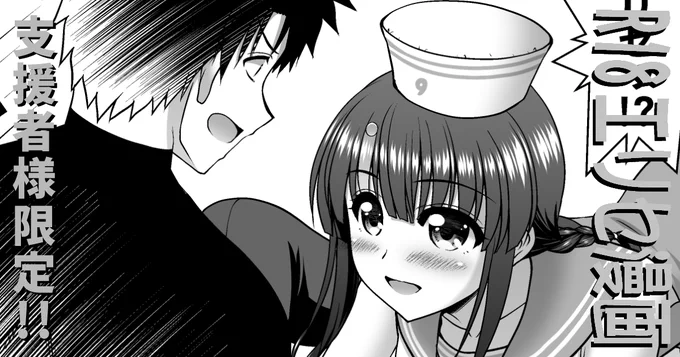 PixivFANBOXとFantiaにて 『支援者様限定 R18水着エリセ漫画1』を公開しました 嫉妬したエリセに意地悪されるそんなエッチ漫画ですw 【FANBOX】https://makotokiryuu.fanbox.cc/posts/7215956 【Fantia】