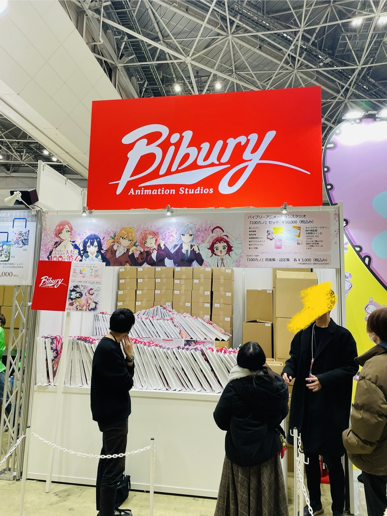 100カノ コミケ会場限定 クリアファイル 限定色紙 タップ セット