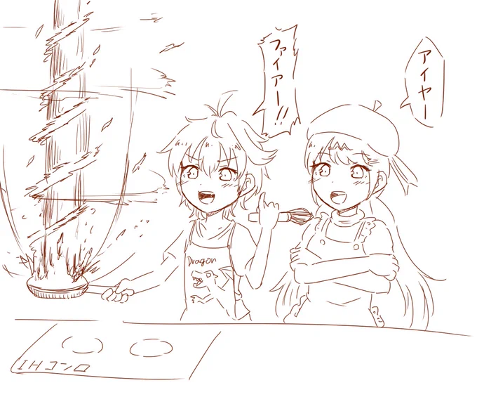 花ちゃんと心華さんのお料理教室のらくがき置いときますね
