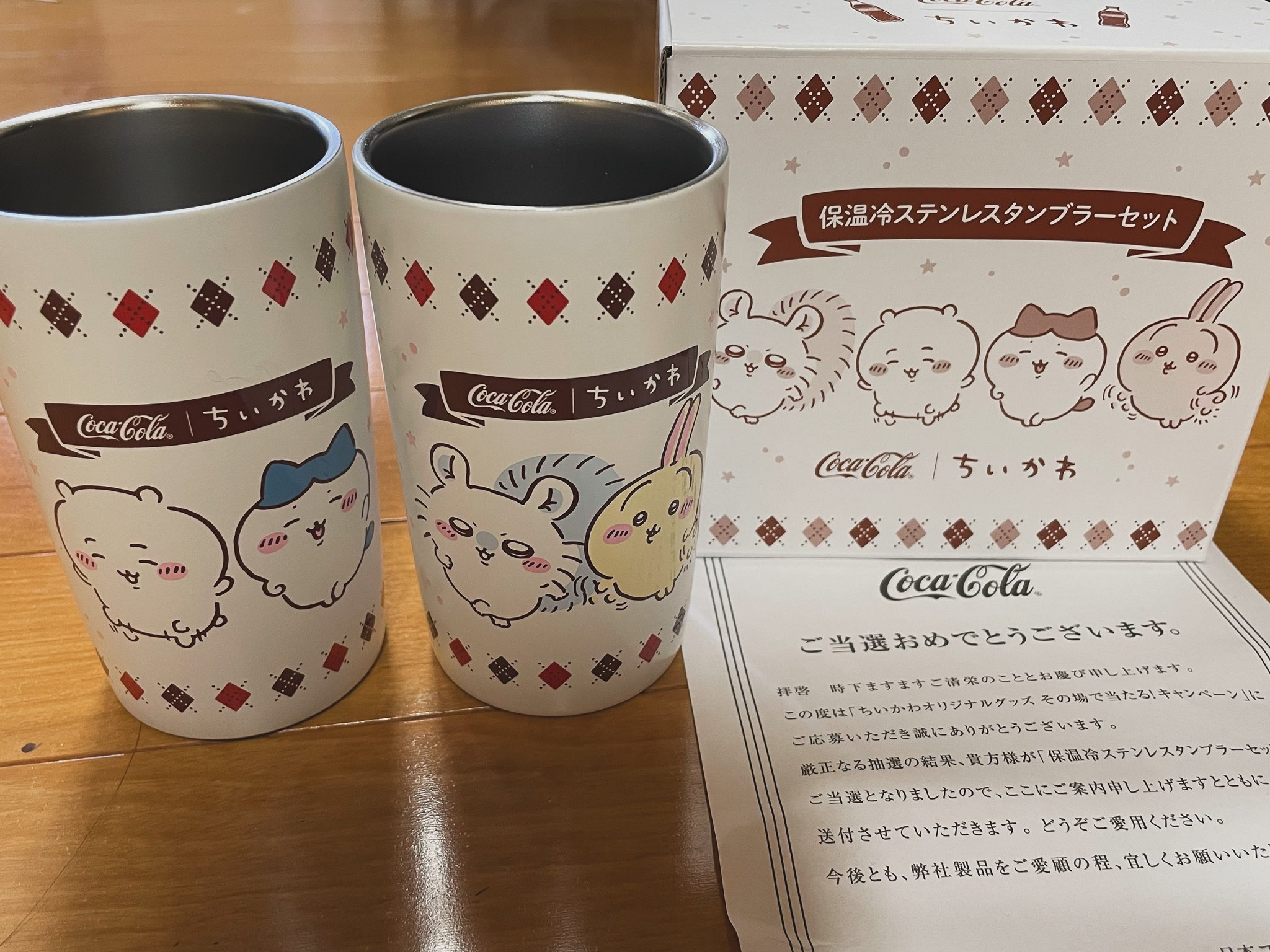 コカコーラ ちいかわ オリジナルタンブラー 当選品 コークオン