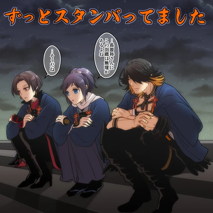 活撃くん…