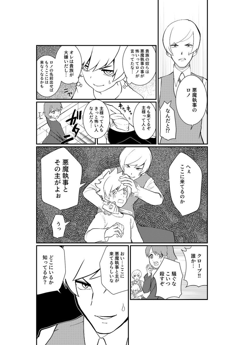 ⑤ 