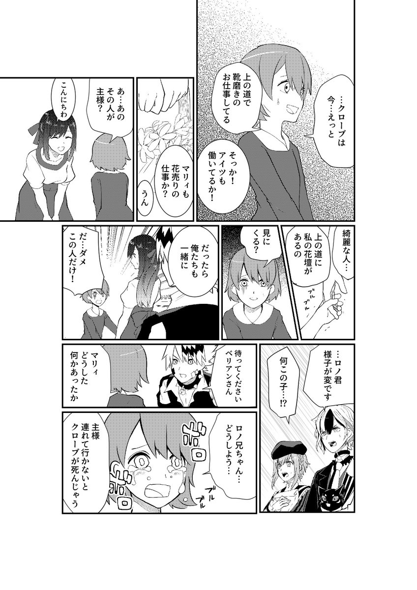 ⑤ 