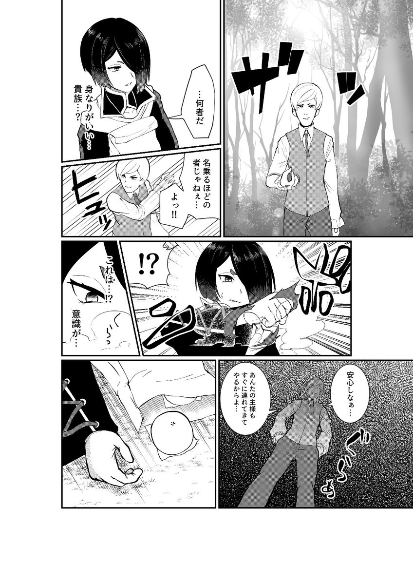 ② 