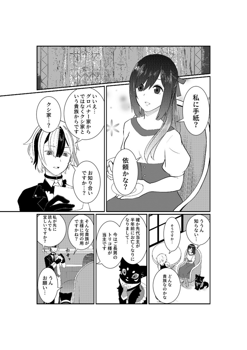 ② 